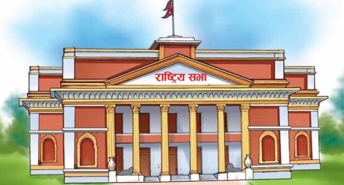 राष्ट्रिय सभाको बैठक स्थगित